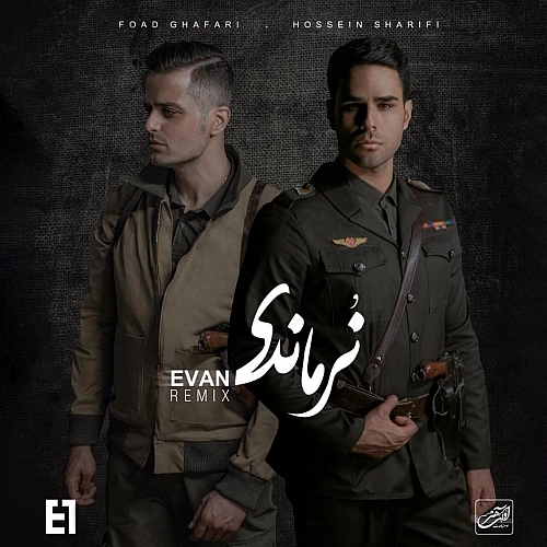 Cover artwork for Normandy (remix) by Evan Band